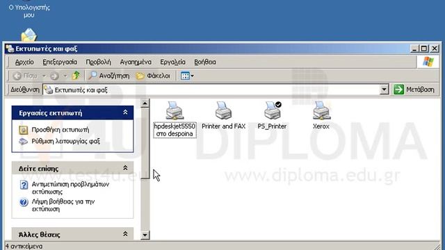 Ξεκινήστε την εγκατάσταση ενός νέου εκτυπωτή στο σύστημα. смотреть онлайн
