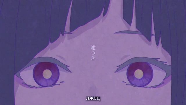 DECO*27 - パラサイト | Parasite | (rus Sub)