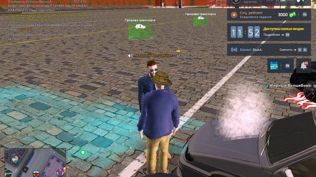 6.3 смотреть онлайн