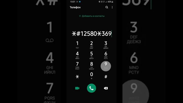 Как узнать дату производства своего смартфона Samsung Galaxy S8 S9 S10 #shorts смотреть онлайн