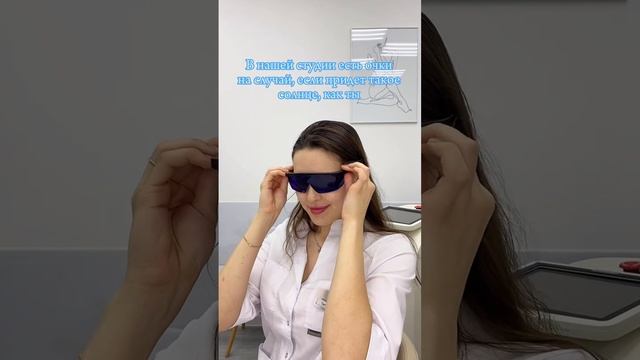 💙 #лазернаяэпиляция #депиляция #электроэпиляция #косметология смотреть онлайн