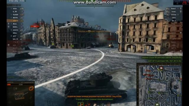 БТ 7 крутые виражи Химмельсдорфа смотреть онлайн