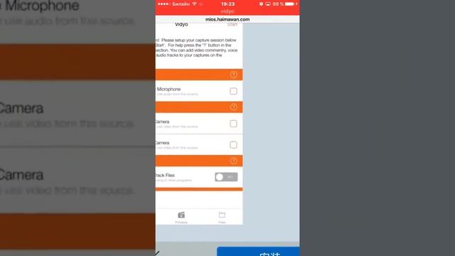 Как записывать видио с экрана iPhone с версией ios10 смотреть онлайн
