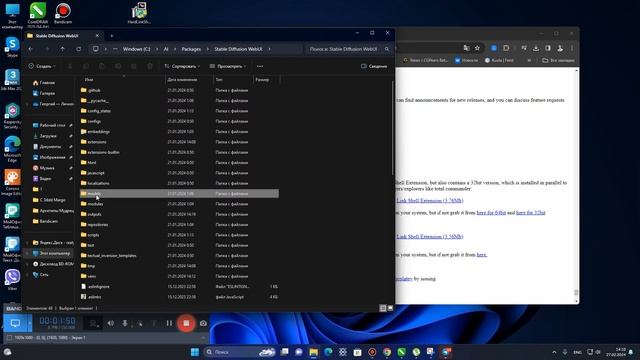 Одна папка с моделями для всех интерфейсов Stable Diffusion