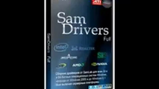 SamDrivers 17.10 2019 смотреть онлайн