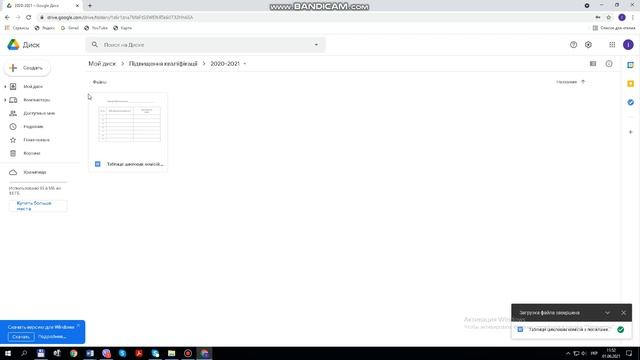 Створення папки і посилання на неї смотреть онлайн