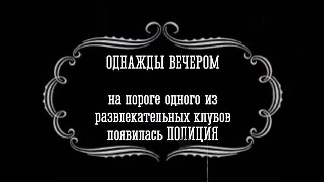Шифрование статистики смотреть онлайн
