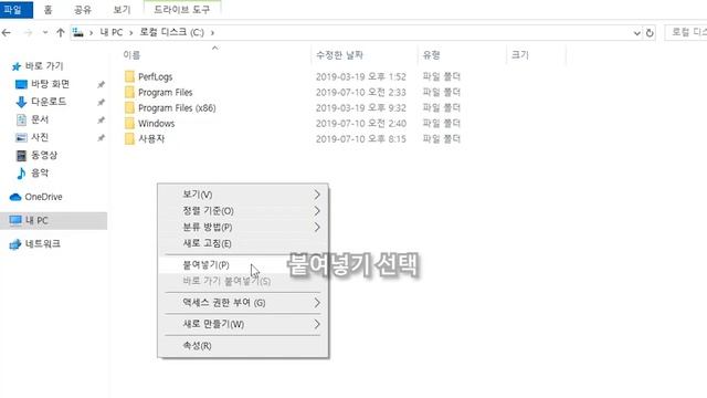 윈도우즈10 1903 절전 모드에서 pc가 자동으로 켜지는 경우 문제 해결 및 작업 스케줄러에서 이 작업을 실행하기 위한 사용자 계정 정보를 입력하십시오 смотреть онлайн