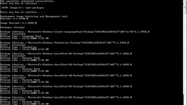 Deployment Image Servicing and Management