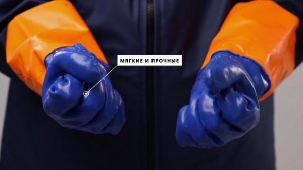 Перчатки Robust LF