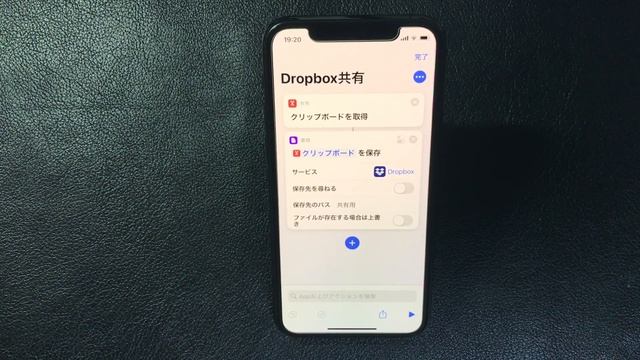 iPhoneからWindowsに最速でデータを共有する方法　AirDropに匹敵するショートカット術 смотреть онлайн
