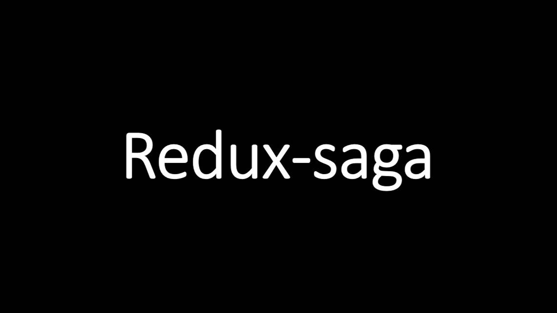 Redux-saga в проекте Outs-employee