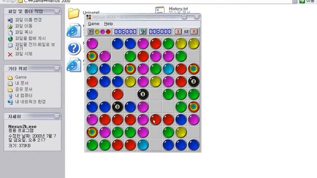 Nexus 2000 (Windows game 2000) смотреть онлайн