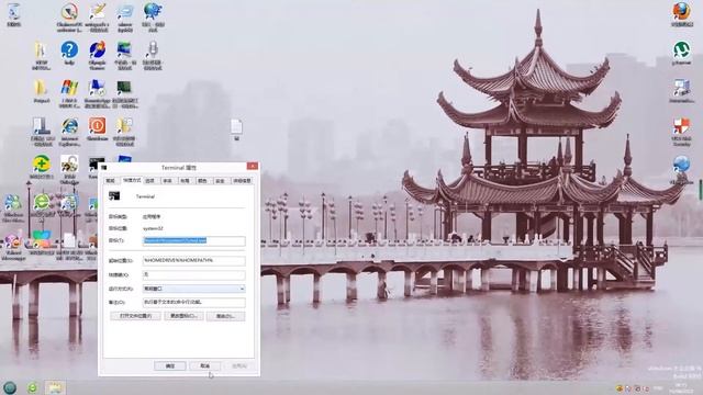 ChaineseOS ver 1 - Installation & Review смотреть онлайн
