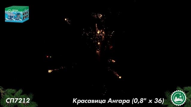 СП7212 смотреть онлайн