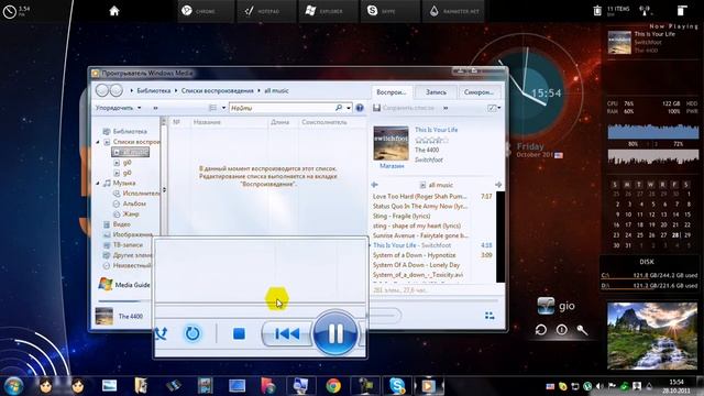 super glass theme for win 7 смотреть онлайн