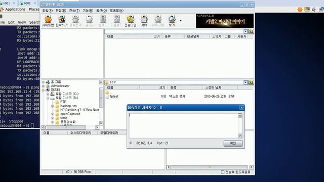 win7 linux ftp file transfer смотреть онлайн