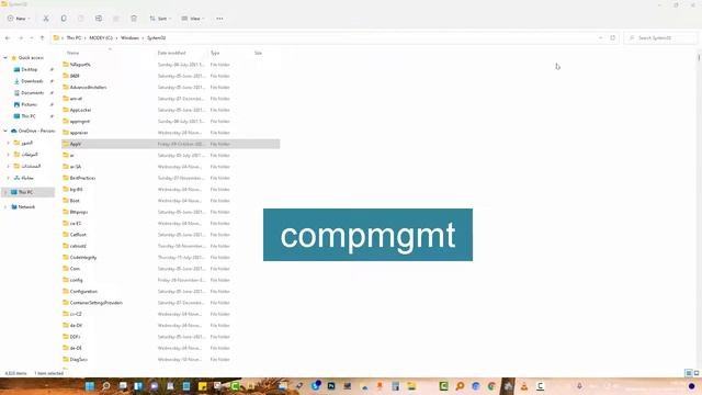 حل مشكلة عدم فتح اختصار إدارة الكمبيوتر Manage أثناء النقر بزر الماوس الأيمن وتحديد إدارة Manage смотреть онлайн