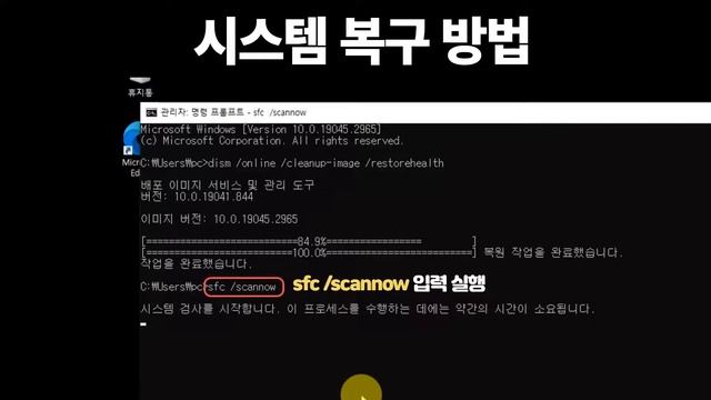 윈도우 부팅 중 블루스크린이 발생돼요 смотреть онлайн