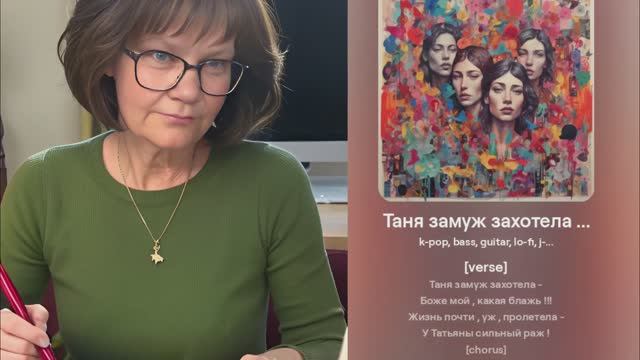 Таня замуж захотела ... смотреть онлайн