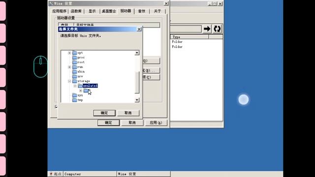 [ExaGear VirtIO] ExaGear 3.0.2 Turnip kgsl+zink GPU | ExaGear vtest（no root） | ExaGear Wine5.0.3 смотреть онлайн