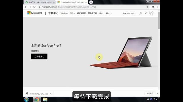 Windows 7 如何安裝 Microsoft .Net Framework 4 смотреть онлайн