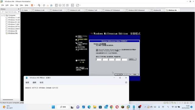 【虛擬機教學】安裝Windows Me教學 | VMware смотреть онлайн