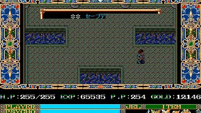 Aiza - New Generation opening and ending on DOSBox-X смотреть онлайн