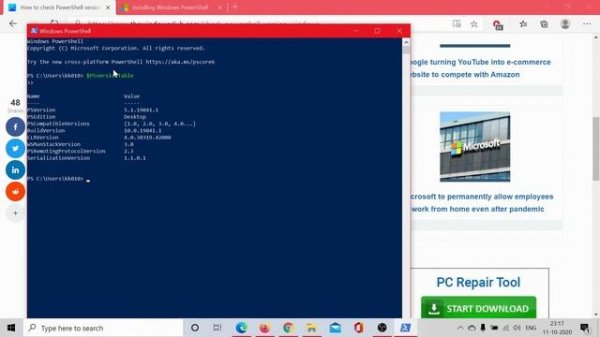 How to check PowerShell version in Windows 10