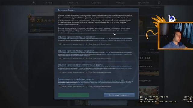 ПОЭКСПЕРИМЕНТИРУЕМ? Патруль CS:GO s3e72 смотреть онлайн