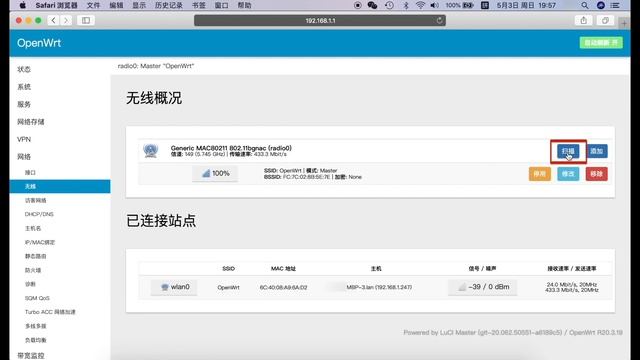 斐讯N1 中继模式 逆向连接 开启Openwrt软路由 科学上网硬件 随身携带模式 смотреть онлайн