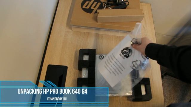 UNPACKING HP ProBook 640 G4 смотреть онлайн