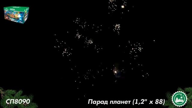 СП8090 смотреть онлайн