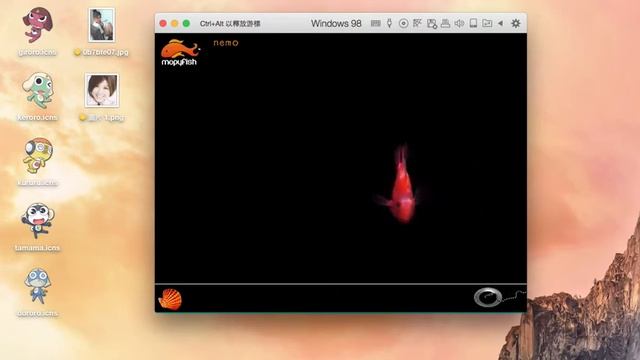 mopyFish On VM Windows 98 SE смотреть онлайн