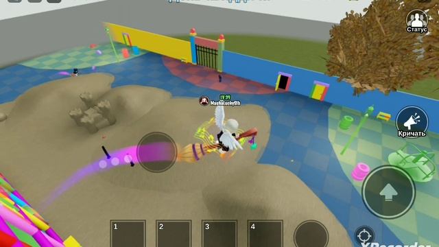 Roblox/РОБЛОКС/Ключи смотреть онлайн