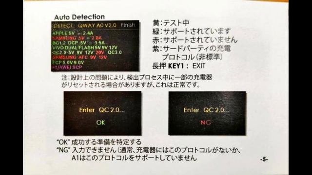【Surface Go2 完全敗北】CHUWI Hi10 XをQC3.0（2.0）規格で充電する方法！ смотреть онлайн