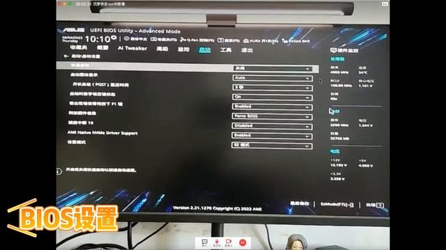i5-12490F台式机黑苹果安装教学视频MONTEREY 12.5 смотреть онлайн