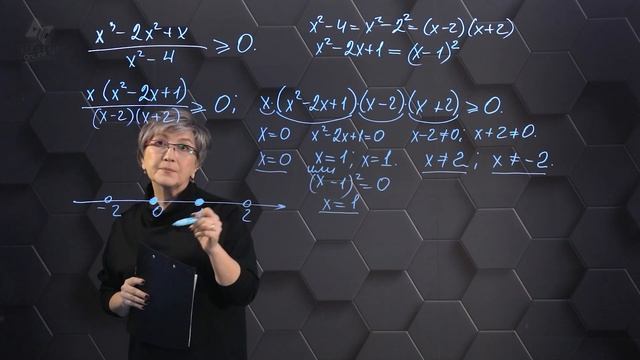 70-Неравенства. Подготовка к экзаменам. 70 часть. 9 класс. смотреть онлайн