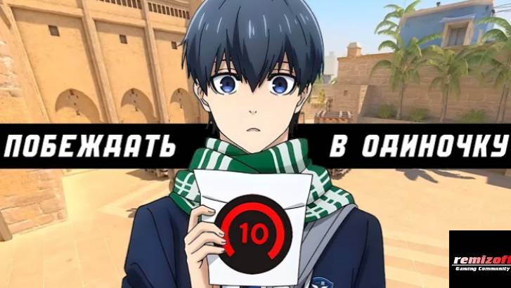 Как поднять 10 LVL FACEIT в одиночку? смотреть онлайн
