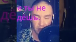 Полина Гагарина - ты не целуй. Кавер. Доброслав Белояров