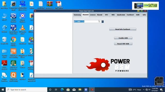 POWER GSM TOOL 2021 free gift смотреть онлайн