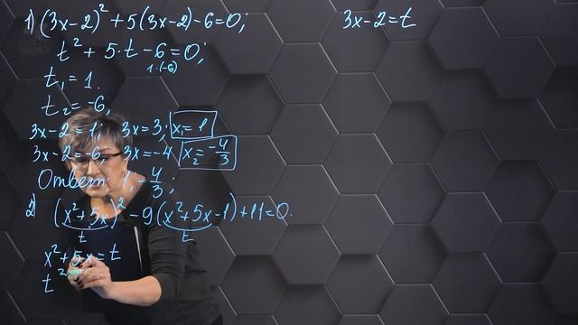 50-Квадратные уравнения. Подготовка к экзаменам. 50 часть. 9 класс. смотреть онлайн