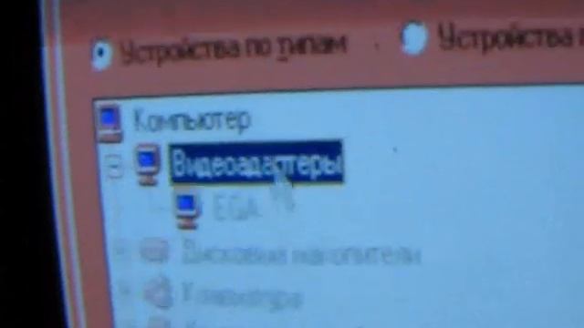 Windows 98 on EGA смотреть онлайн