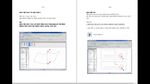 optitex 15 full korea 1of3 오피텍스15 смотреть онлайн