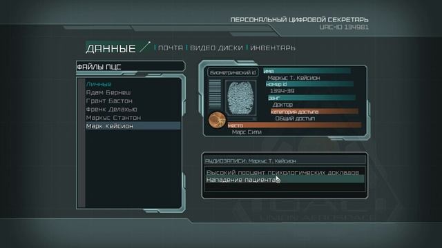 DOOM 3 Блуждаем в потемках, ругаемся на беспредел #2 смотреть онлайн