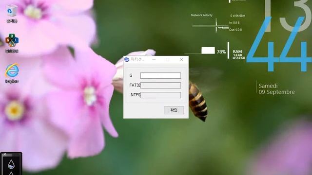 Win10x64PE_RS2_EXP 부팅 TEST смотреть онлайн