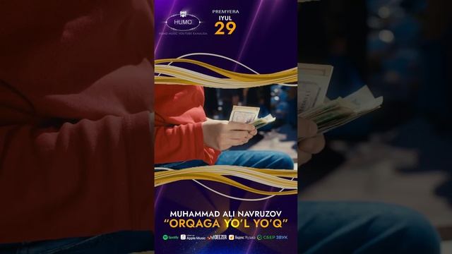 Muhammad Ali Navruzov - Orqaga yo'l yo'q | Мухаммад Али Наврузов - Оркага йул йук #muhammadali смотреть онлайн