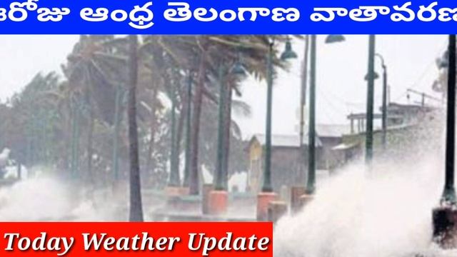 Today Weather Update in AP || Weather forecast today live updates || #TodayWeather report || Tufan смотреть онлайн