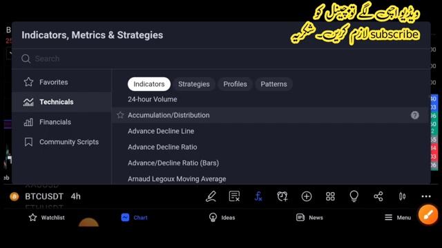 How to Switch to the Old Toolbar on TradingView Mobile Version | Reverting from the New Version смотреть онлайн