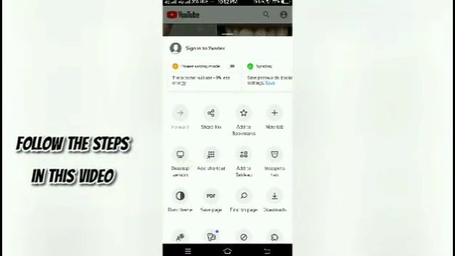 PINAS SUBWATCH YANDEX BROWSER смотреть онлайн